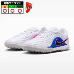ナイキ ジュニア ティエンポ マエストロ アカデミー TF NIKE サッカー フットサル トレーニングシューズ トレシュー 人工芝 ターフコート 大人 ホワイト/レーサーブルー/ピンクブラスト/ブラック (IB5028-146)