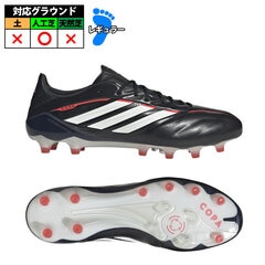 サッカー・フットサル,シューズ | 野球用品とサッカーの専門店