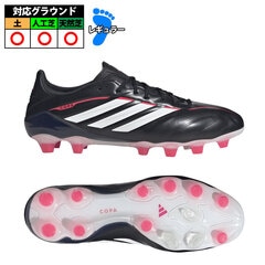 サッカー・フットサル,シューズ,サッカースパイク,アディダス(adidas