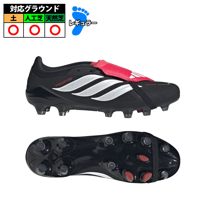 【特価】アディダス PREDATOR PRO FT HG/AG JAPAN adidas サッカースパイク シューズ 天然芝 人工芝 土 大人 メンズ レディース コアブラック/フットウェアホワイト/ルシッドレッド (KI8756)