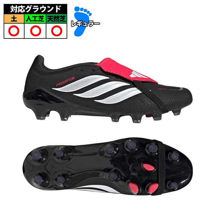 【特価】アディダス PREDATOR LEAGUE FT HG/AG JAPAN adidas サッカースパイク シューズ 天然芝 人工芝 土 大人 メンズ レディース コアブラック/フットウェアホワイト/ルシッドレッド (KI6301)