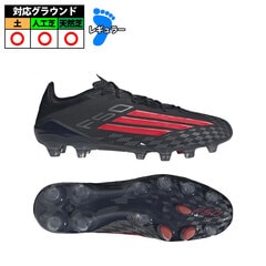 サッカー・フットサル,シューズ,サッカースパイク,アディダス(adidas