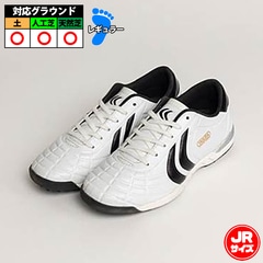 サッカー・フットサル,シューズ | 野球用品とサッカーの専門店
