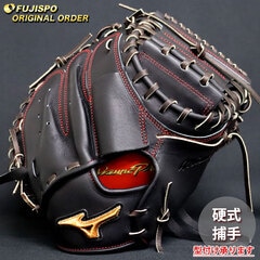 野球・ソフト,グローブ,硬式,ミズノ(mizuno),捕手用 | 野球用品と