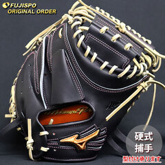 野球 ミズノ 硬式 キャッチャーミット ミズノプロ オーダーグラブ 大城卓三型 mizuno グラブ グローブ 右投げ (MP2502X090080C642110)