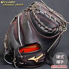 野球・ソフト,グローブ,硬式,ミズノ(mizuno),捕手用 | 野球用品と
