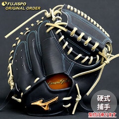 野球・ソフト,グローブ,硬式,ミズノ(mizuno),捕手用 | 野球用品と