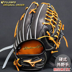 野球 ミズノ 硬式グローブ ミズノプロ オーダーグラブ 近藤健介型 mizuno 外野 グラブ グローブ 右投げ (MP2602X0900591517110)