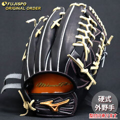 野球 ミズノ 硬式グローブ ミズノプロ オーダーグラブ 西川龍馬型 mizuno 外野 グラブ グローブ 右投げ (MP26020920080C647110)