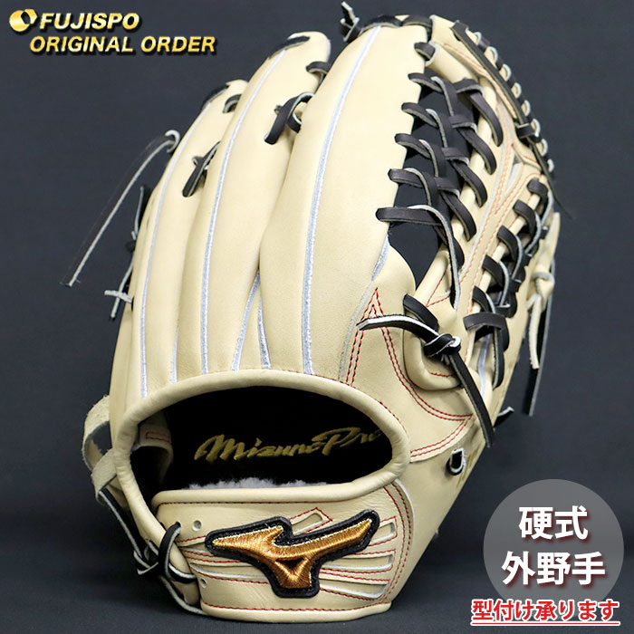 野球 ミズノ 硬式グローブ ミズノプロ オーダーグラブ 西川龍馬型