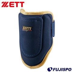 野球 ゼット エルボーガード ZETT 打者用防具 左右兼用 BFJ規則対応品 (BLL395-2982)