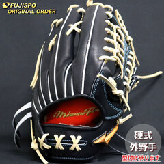 野球 ミズノ 硬式グローブ ミズノプロ オーダーグラブ 外野AXI型 mizuno 外野 グラブ グローブ 右投げ (MP26020920080C287110)