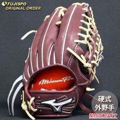 野球 ミズノ 硬式グローブ ミズノプロ オーダーグラブ イチロー型 mizuno 外野 グラブ グローブ 右投げ (MP2602X680080C517110)