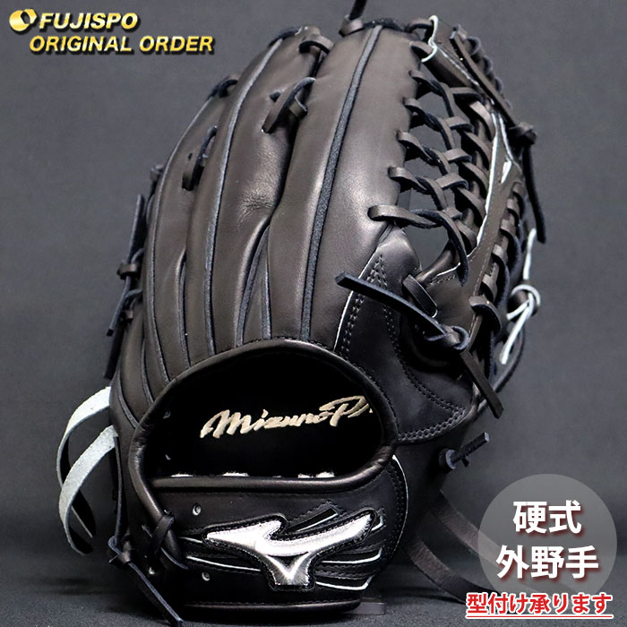 【値下げ中】ミズノプロ オーダー硬式グラブ イチローモデル 軽量仕上げ 野球 ミズノ 硬式グローブ ミズノプロ オーダーグラブ イチロー型