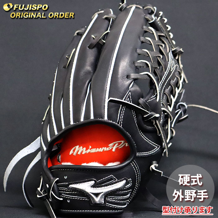野球 ミズノ 硬式グローブ ミズノプロ オーダーグラブ イチロー型