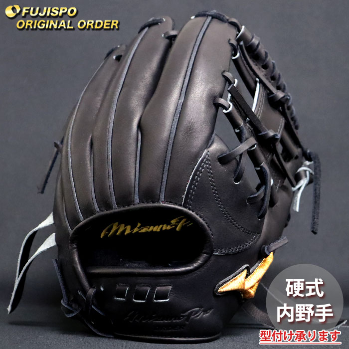 野球 ミズノ 硬式グローブ ミズノプロ オーダーグラブ 坂本勇人5D型