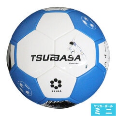 スフィーダ TSUBASA MINI TSUBASA by SFIDA サッカーボール 1号球 ミニボール 記念ボール 記念品 贈り物 ギフト プレゼント キャプテン翼 ブルー (SB25TS07-BLU)