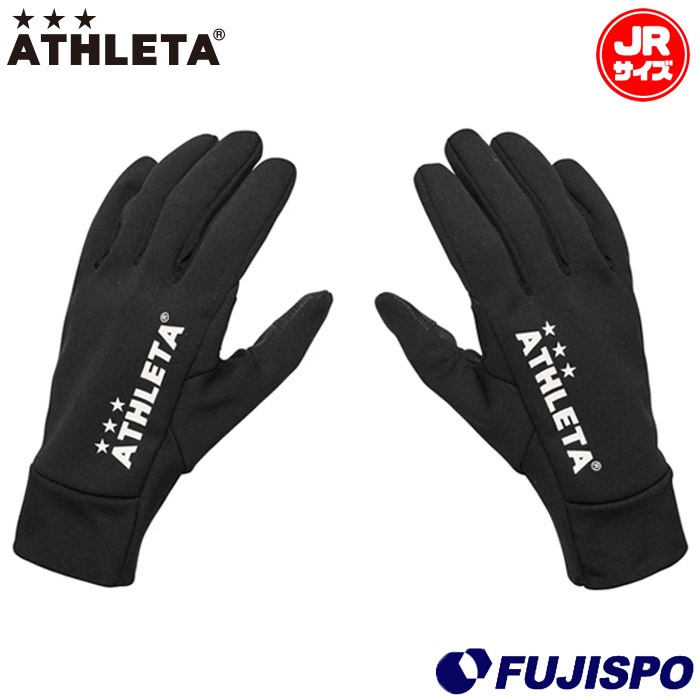 アスレタ Jr フィールドウォームグローブ 25f ATHLETA 手袋 スマホ対応 防寒 保温 あったか スポーツ トレーニング ジュニア キッズ 子供 (05343J)