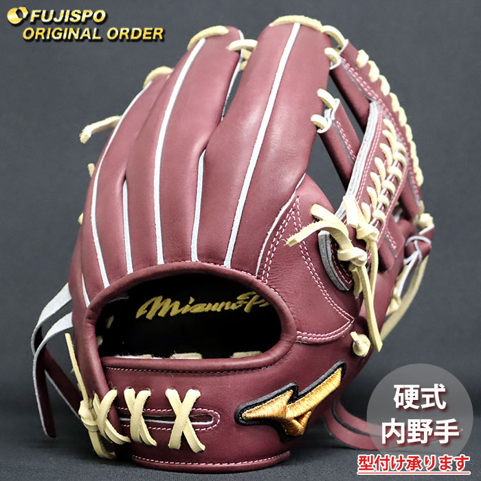 野球 ミズノ 硬式グローブ ミズノプロ オーダーグラブ 紅林弘太郎型