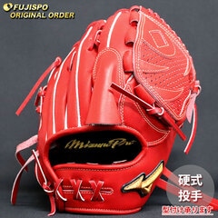 野球 ミズノ 硬式グローブ ミズノプロ オーダーグラブ 宮城大弥型 mizuno 投手 ピッチャー グラブ グローブ 右投げ 大学野球 (MP2602X620062W511111)