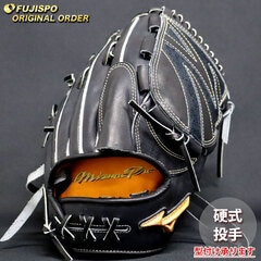 野球 ミズノ 硬式グローブ ミズノプロ オーダーグラブ 宮城大弥型 mizuno 投手 ピッチャー グラブ グローブ 右投げ (MP26020920009W511110)