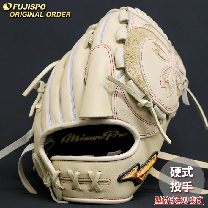 野球 ミズノ 硬式グローブ ミズノプロ オーダーグラブ 宮城大弥型 mizuno 投手 ピッチャー グラブ グローブ 右投げ (MP2602X800080C621110)
