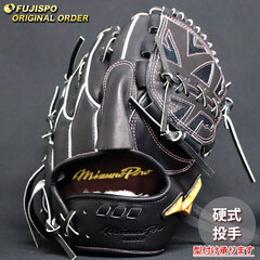 野球・ソフト,グローブ,硬式,ミズノ(mizuno) | 野球用品とサッカーの