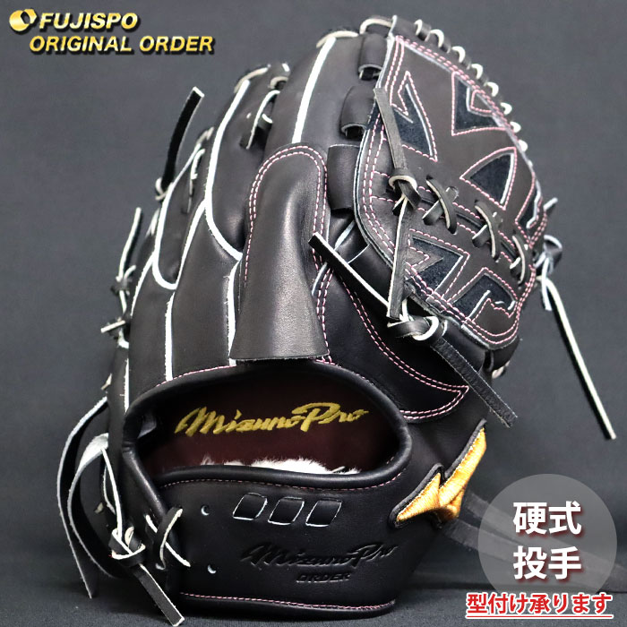 ミズノプロ Lサイズ 前田健太　直筆サイン入りジャケット 黒 野球 ミズノ 硬式グローブ ミズノプロ オーダーグラブ 前田健太KM