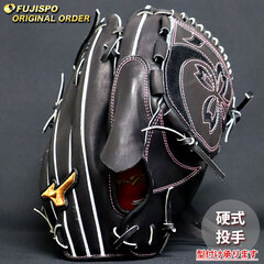 野球 ミズノ 硬式グローブ ミズノプロ オーダーグラブ 伊藤大海型 SPEEDREVO mizuno 投手 ピッチャー グラブ グローブ 右投げ (MP2602X090009W641111)