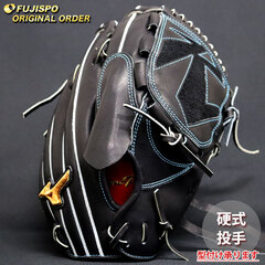 野球 ミズノ 硬式グローブ ミズノプロ オーダーグラブ 伊藤大海型 SPEEDREVO mizuno 投手 ピッチャー グラブ グローブ 右投げ (MP2602X090009W281111)