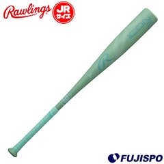 野球・ソフト,バット,少年軟式,ローリングス(Rawlings) | 野球用品と