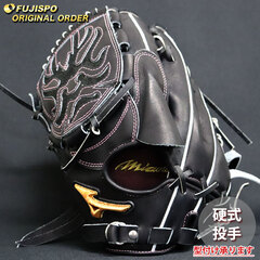野球 ミズノ 硬式グローブ ミズノプロ オーダーグラブ 石川雅規型 mizuno 投手 ピッチャー グラブ グローブ 左投げ (MP2602X090009W641120)