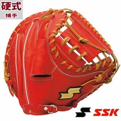 野球 SSK 硬式キャッチャーミット 硬式 キャッチャーミット エスエスケイ 硬式特選ミット 捕手用 グラブ 一般 硬式グラブ キャッチャー用 右投げ (SPM120-3247)