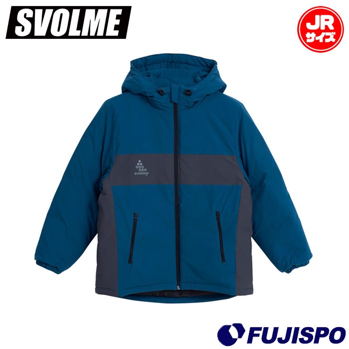 スボルメ Jr中綿ウォームジャケット svolme サッカー フットサル