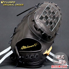 野球 ミズノ 硬式 ファーストミット ミズノプロ オーダーグラブ 中田翔型 mizuno グラブ グローブ 右投げ (MP2602X090009C093110)