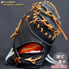 野球 ミズノ 硬式 ファーストミット ミズノプロ オーダーグラブ 大山悠輔型 mizuno グラブ グローブ 右投げ (MP2602X0900591283110)