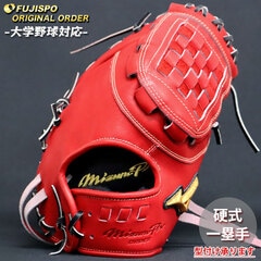 野球・ソフト,グローブ,硬式,ミズノ(mizuno),一塁手用 | 野球用品と