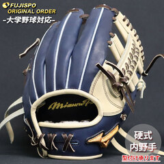野球・ソフト,グローブ,硬式,ミズノ(mizuno),内野手用 | 野球用品と