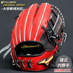 野球・ソフト,グローブ,硬式,ミズノ(mizuno),内野手用 | 野球用品と