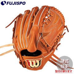 野球 ウィルソン 硬式グローブ W/S DUAL 投手用 D1型 Wilson 硬式 グラブ ピッチャー (WBW102862)