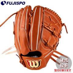 野球・ソフト,グローブ,硬式,ウィルソン(Wilson),投手用 | 野球用品と