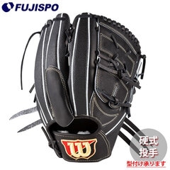 野球・ソフト,グローブ,硬式,ウィルソン(Wilson),投手用 | 野球用品と