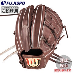 野球 ウィルソン 硬式グローブ W/S DUAL 投手用 DP型 左投げ Wilson 硬式 グラブ ピッチャー (WBW104307)