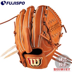 野球 ウィルソン 硬式グローブ W/S DUAL 投手用 DB型 Wilson 硬式 グラブ ピッチャー 小ぶり (WBW102874)