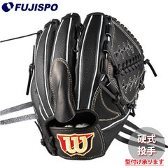 野球・ソフト,グローブ,硬式,ウィルソン(Wilson),投手用 | 野球用品と