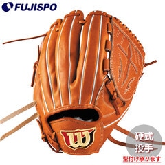 野球・ソフト,グローブ,硬式,ウィルソン(Wilson) | 野球用品とサッカー