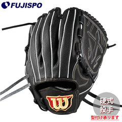 野球・ソフト,グローブ,硬式,ウィルソン(Wilson),投手用 | 野球用品と