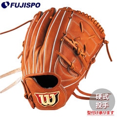 野球・ソフト,グローブ,硬式,ウィルソン(Wilson),投手用 | 野球用品と
