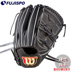 野球・ソフト,グローブ,硬式,ウィルソン(Wilson),投手用 | 野球用品と
