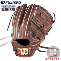 野球 ウィルソン 硬式グローブ W/S DUAL 投手用 SA17型 左投げ Wilson 硬式 グラブ ピッチャー (WBW104313)